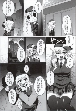 Page 4 of Yui-chan Rape