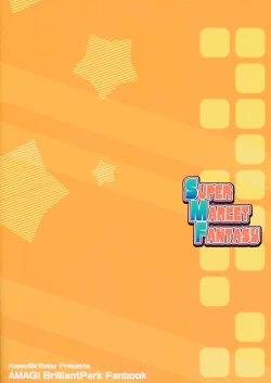 Page 3 of Super Market Fantasy