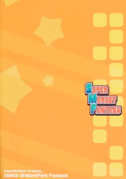 Page 2 of Super Market Fantasy