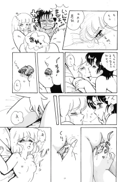 Page 11 of The Psyrock