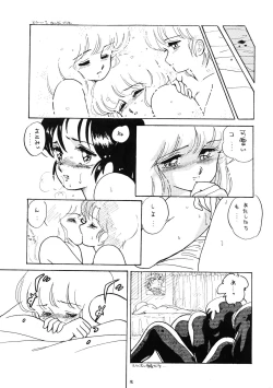 Page 15 of The Psyrock