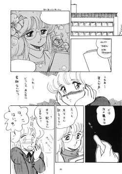 Page 20 of The Psyrock