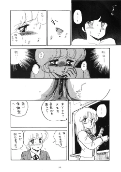 Page 22 of The Psyrock