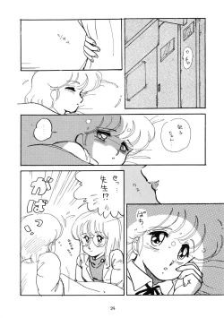 Page 24 of The Psyrock