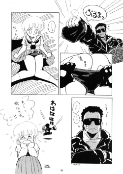 Page 46 of The Psyrock