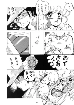 Page 48 of The Psyrock