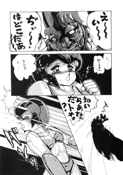 Page 69 of The Psyrock