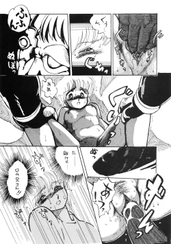 Page 72 of The Psyrock