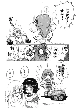 Page 75 of The Psyrock