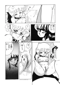 Page 91 of The Psyrock