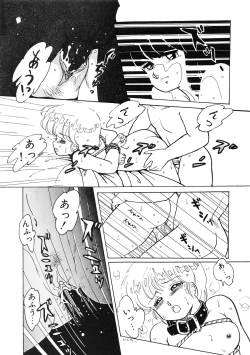 Page 93 of The Psyrock