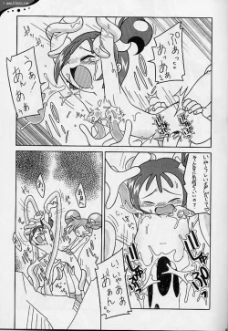 Page 16 of Seiteki Miryoku Gekijou Maki no Roku