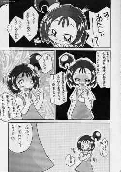 Page 4 of Seiteki Miryoku Gekijou Maki no Roku
