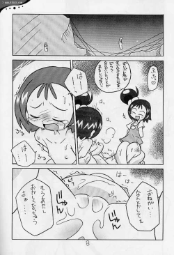 Page 9 of Seiteki Miryoku Gekijou Maki no Roku