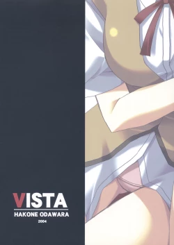 Page 18 of Yakumon no Are