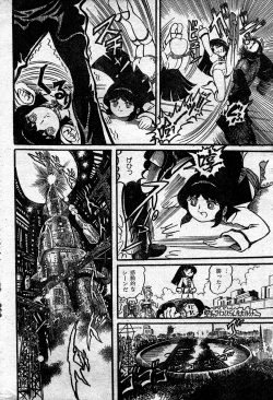 Page 18 of Gekisatsu! Uchuuken Ch. 1