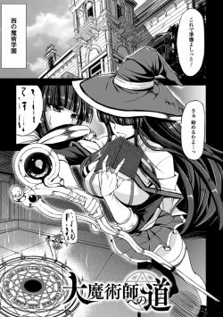 Page 56 of Kankin Jusei File