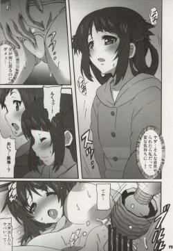 Page 8 of Miwaku no Danchizuma