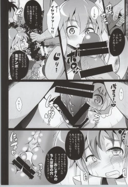 Page 7 of Bad End wa Mitsu no Aji