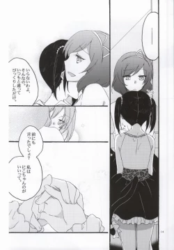 Page 11 of Nicomakix