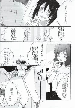 Page 12 of Nicomakix