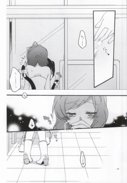 Page 13 of Nicomakix