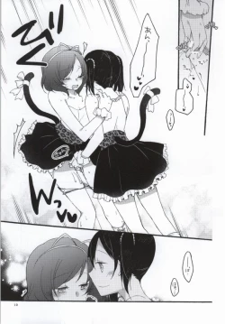 Page 16 of Nicomakix