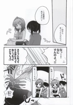 Page 20 of Nicomakix