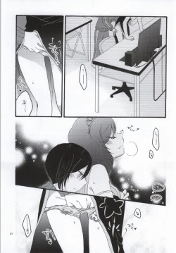 Page 23 of Nicomakix