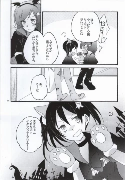 Page 31 of Nicomakix