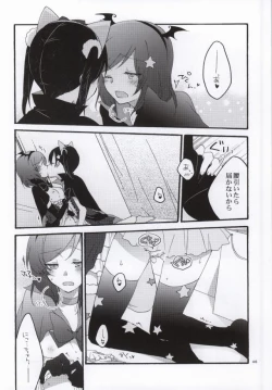 Page 42 of Nicomakix