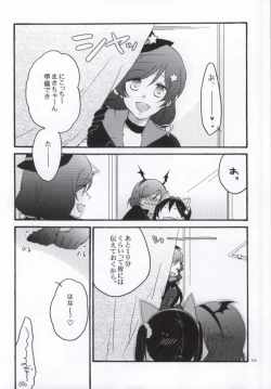 Page 48 of Nicomakix