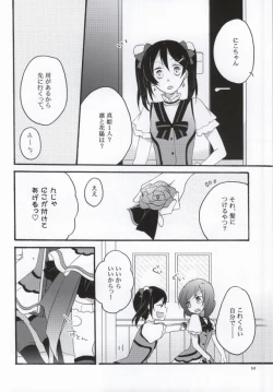 Page 52 of Nicomakix