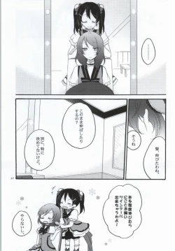 Page 53 of Nicomakix