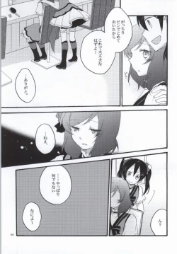 Page 55 of Nicomakix