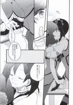 Page 57 of Nicomakix