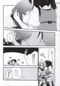 Page 58 of Nicomakix