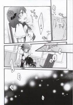 Page 68 of Nicomakix