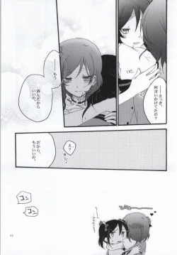 Page 73 of Nicomakix