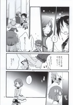 Page 75 of Nicomakix