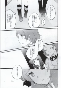 Page 77 of Nicomakix