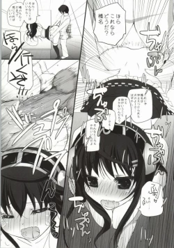 Page 24 of Haruna Healing