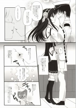 Page 3 of Haruna Healing