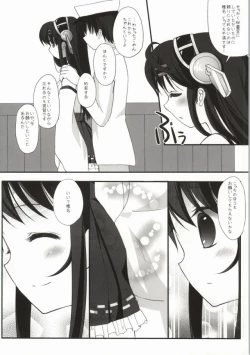 Page 5 of Haruna Healing