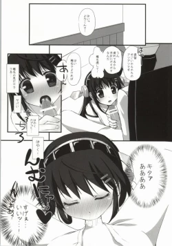 Page 6 of Haruna Healing