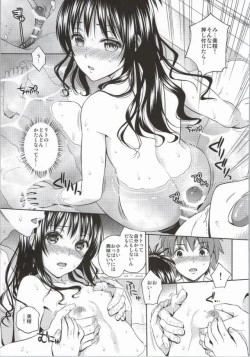 Page 35 of Harem Collection
