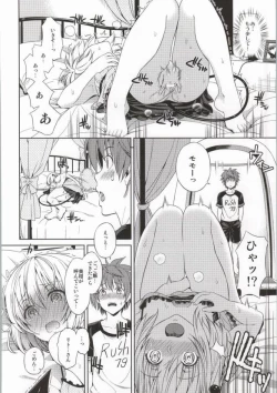 Page 58 of Harem Collection