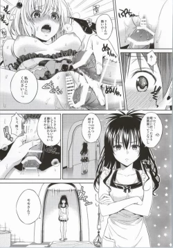 Page 65 of Harem Collection