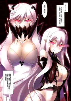 Page 3 of Seiki Kansatsu Nikki