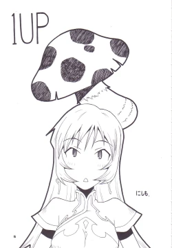 Page 4 of Kotonattsu